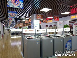 盛大開(kāi)業(yè)！10月21日，占地3000平方米家電家居一站式購(gòu)物新地標(biāo)