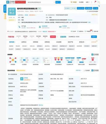 南山鋁業(yè)投資20萬(wàn)噸汽車(chē)輕量化鋁板帶生產(chǎn)線，引領(lǐng)行業(yè)新風(fēng)向