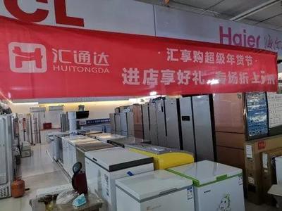 收編5萬家夫妻老婆店 阿里小米聯(lián)手，如何孵化“下沉王者”重塑家具零售新生態(tài)