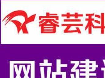 外貿企業網站建設與推廣 自有資金驅動的深圳方案